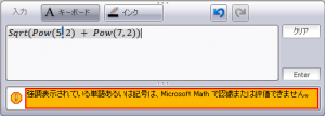 microsoft-math-30-e585a5e58a9b1
