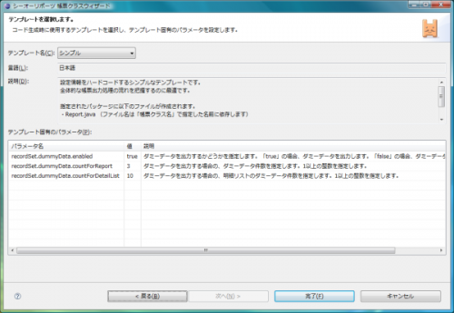 日本語環境での表示