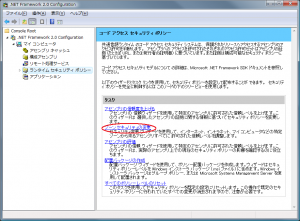 Configuration