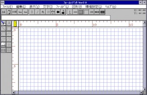 シーオーリポーツVer.1.X フォームエディタ