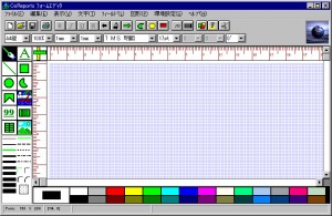 シーオーリポーツVer.4.X フォームエディタ