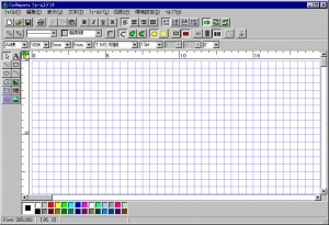 シーオーリポーツVer.4.5 フォームエディタ