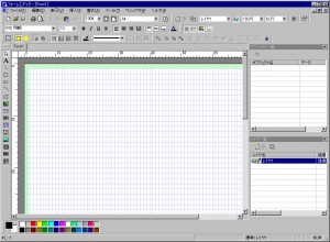 シーオーリポーツVer.8.5 フォームエディタ