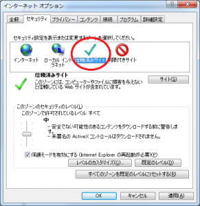 オプション2