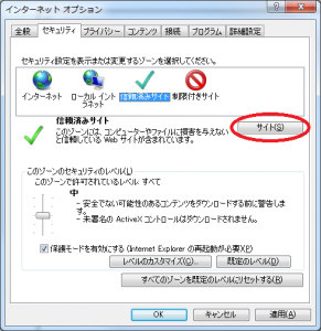 オプション3