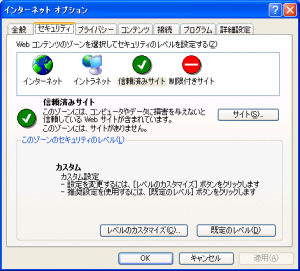 オプション1