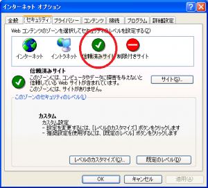 オプション2