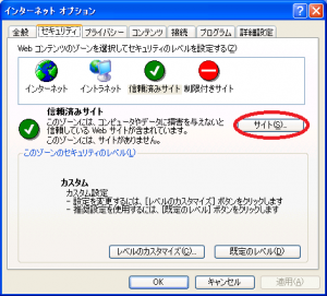 オプション3