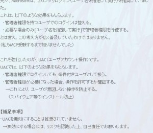 補足1