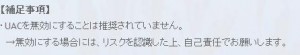 補足2