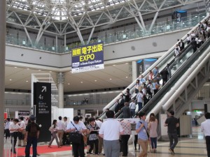 国際電子出版EXPO