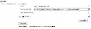 MSBuild