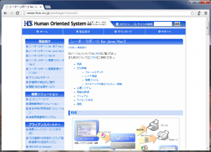 クリックするページ