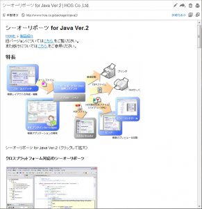 クリップされたノート