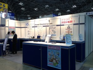 第22回 ソフトウェア開発環境展 開場前の様子