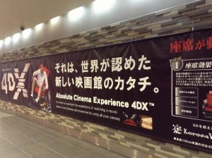 4DX