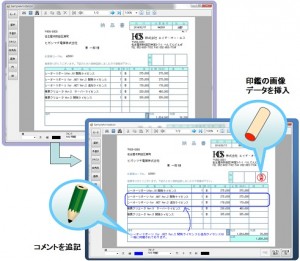 アノテーションビューコントロール