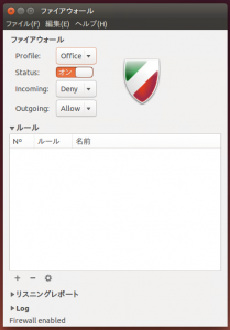 gufwのメイン画面