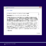 ライセンス条項