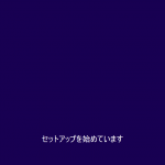 お馴染みの画面３