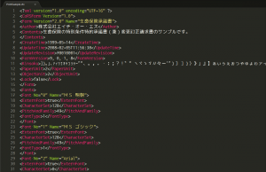 Ricty Diminished Discord フォームファイル