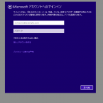 アカウントセットアップ１