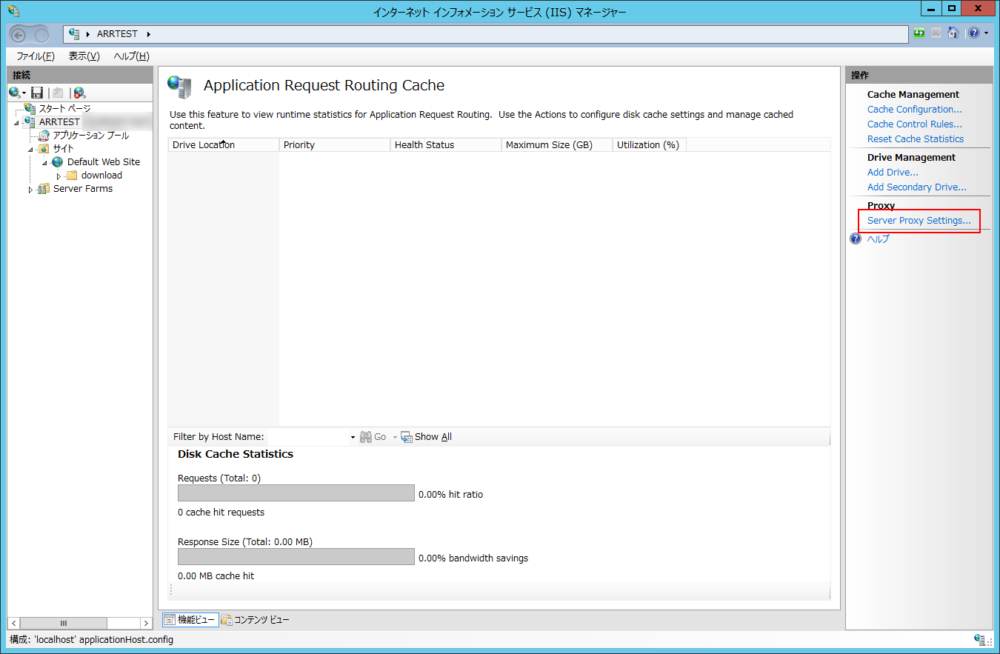 Application Request Routingを使ってみた | 開発者ブログ | 株式会社エイチ・オー・エス