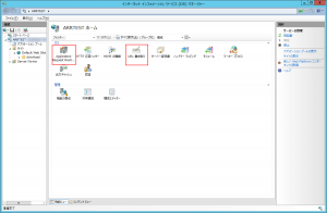 iis_top