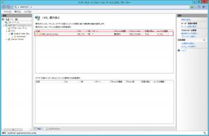 url_rewrite_setting_1