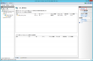 url_rewrite_setting_2