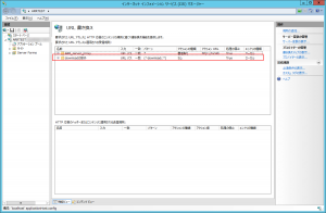 url_rewrite_setting_3