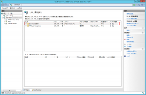 url_rewrite_setting_5