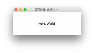 実行結果