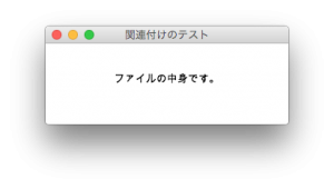 実行結果