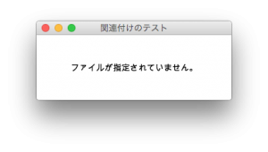 実行結果
