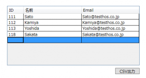 csvdatagrid3