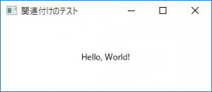 実行結果