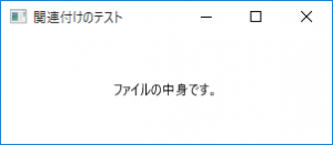実行結果