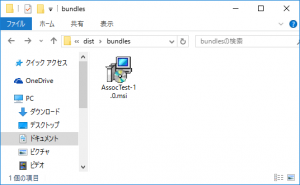 作成されたmsi