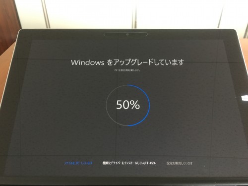40%無事突破！