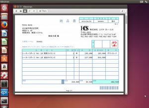 Linux版