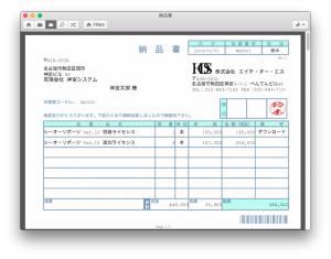 Mac版