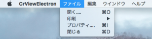 メニュー