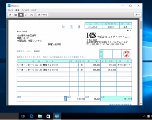 Windows版