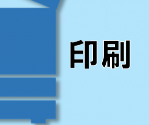 文字にアンチエイリアス（クリックで拡大）
