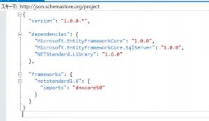 project.json