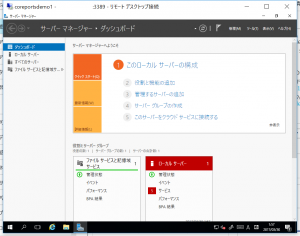 スクリーンショット 2017-03-30 10.57.17