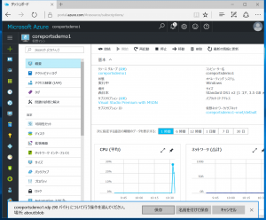 スクリーンショット 2017-03-30 10.36.52