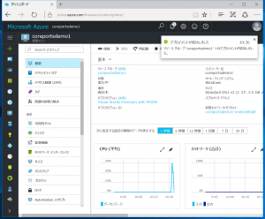 スクリーンショット 2017-03-30 10.36.26