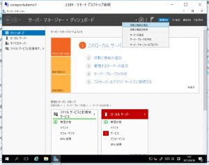スクリーンショット 2017-03-30 10.57.25